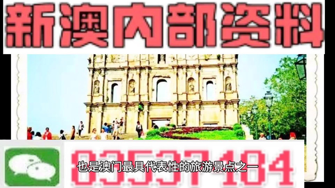 新澳新澳門正版資料，探索與揭秘，新澳新澳門正版資料揭秘與探索