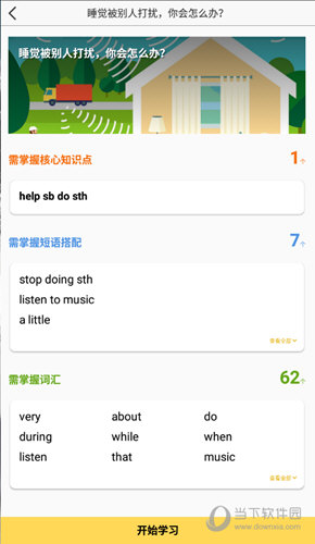 管家婆必出一中一特，揭秘神秘預測背后的真相，揭秘管家婆預測真相，一中一特背后的神秘面紗