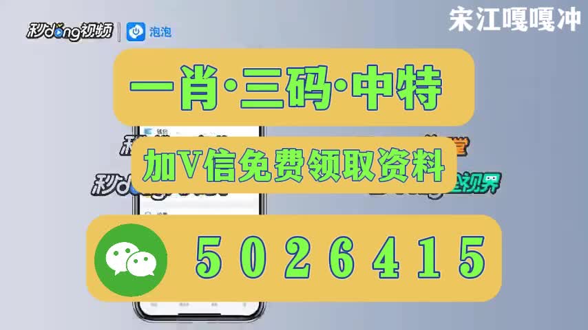 新澳今晚開什么號碼——探索彩票奧秘與預(yù)測技巧，彩票奧秘探索，新澳今晚開獎號碼預(yù)測與技巧解析