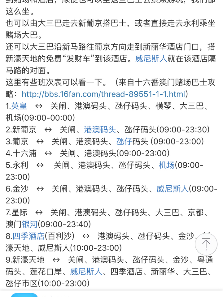 澳門特一肖一碼免費提，揭秘彩票預測背后的秘密，澳門彩票預測揭秘，特一肖一碼免費提背后的秘密