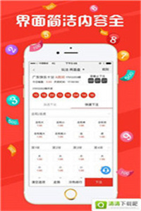 澳門(mén)六開(kāi)獎(jiǎng)結(jié)果2023年今晚直播視頻及開(kāi)獎(jiǎng)記錄全解析，澳門(mén)六開(kāi)獎(jiǎng)結(jié)果直播解析與開(kāi)獎(jiǎng)記錄全回顧 2023年今晚最新視頻直播