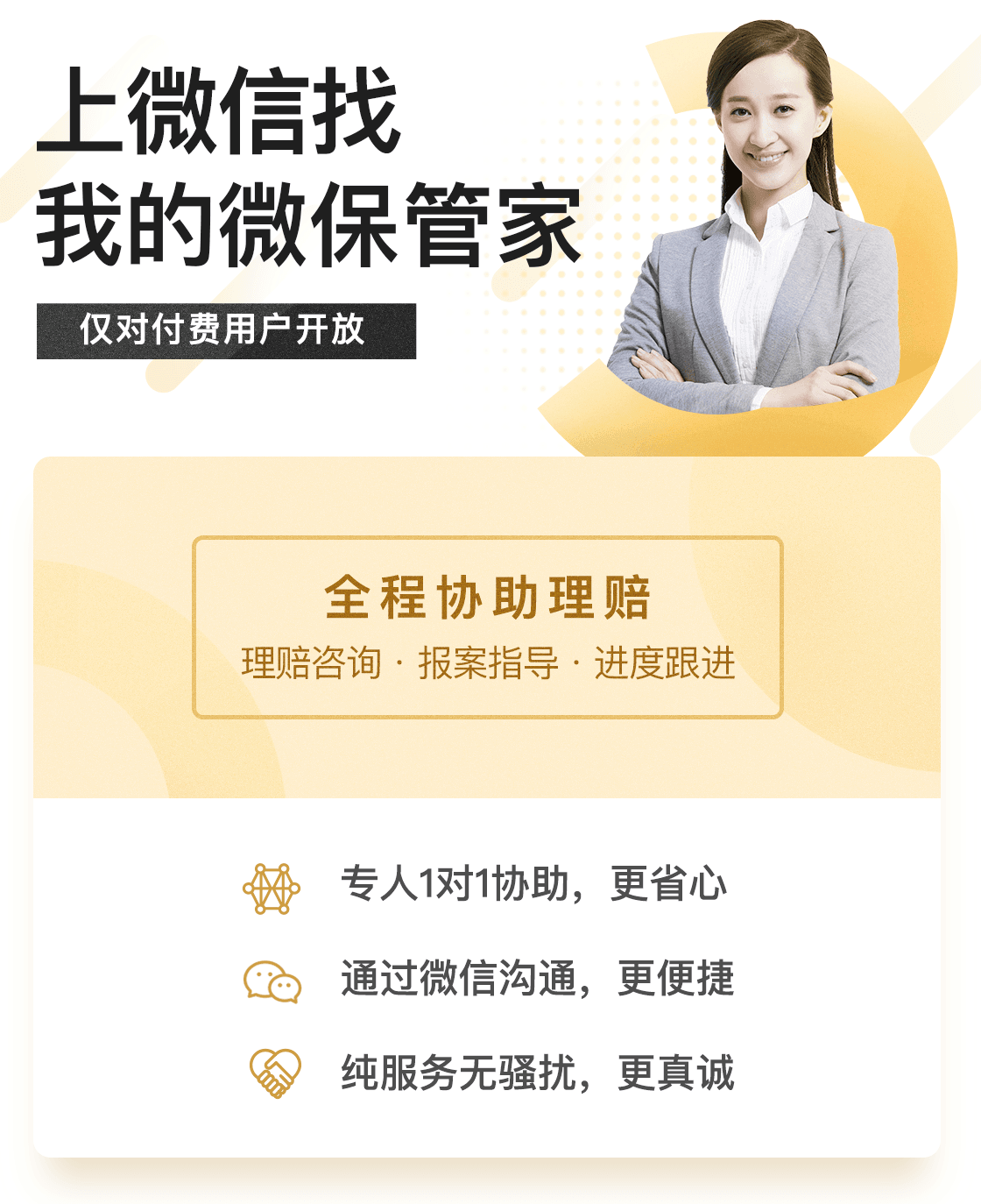 管家一肖，揭秘如何確保預(yù)測準(zhǔn)確率高達(dá)100%的秘籍，管家一肖揭秘百分百預(yù)測準(zhǔn)確率秘籍，揭秘背后的秘密策略