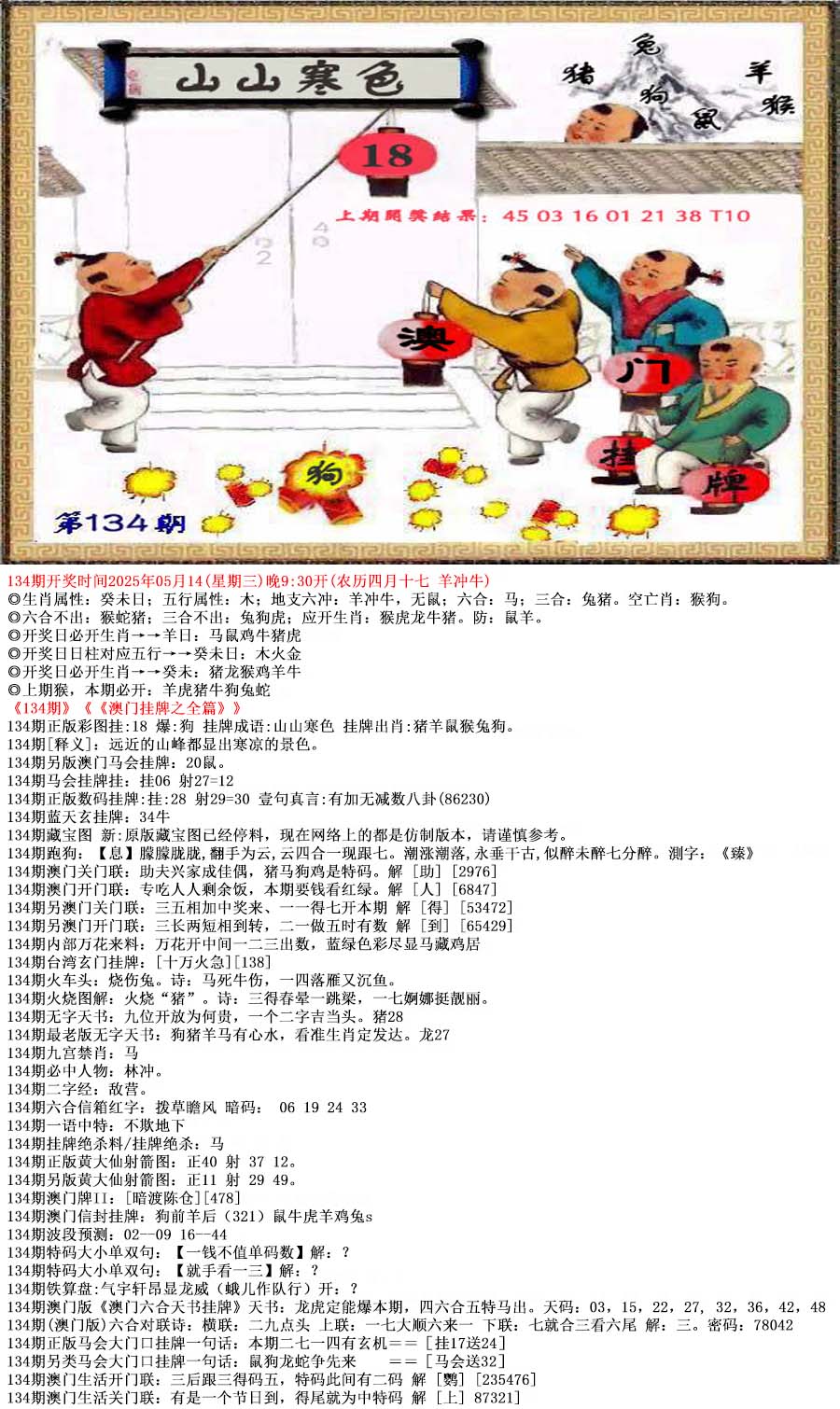 探索49圖庫圖片資料，領(lǐng)略無盡的視覺盛宴，探索49圖庫，視覺盛宴無限領(lǐng)略