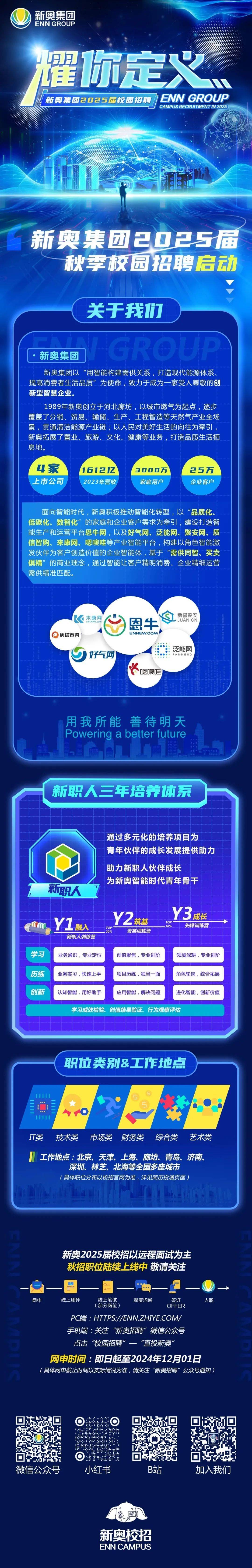 新奧2025最新飲料資料深度解析，新奧2025飲料資料深度剖析