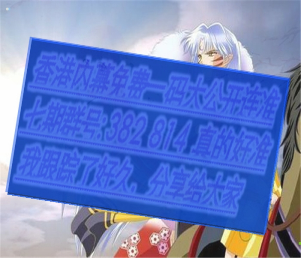 澳門三肖三碼必開一期，揭秘彩票背后的秘密與策略，澳門彩票揭秘，三肖三碼必開一期的秘密與策略探究