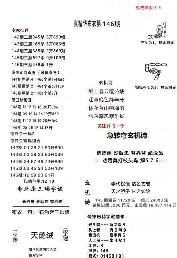 澳門(mén)正版資料，探索與解析，澳門(mén)正版資料，深度探索與解析