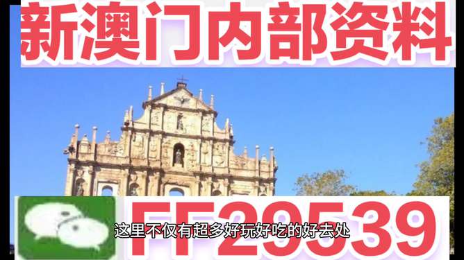 澳門(mén)彩票開(kāi)獎(jiǎng)記錄，探索未來(lái)的彩票世界（2025年展望），澳門(mén)彩票未來(lái)展望，開(kāi)獎(jiǎng)記錄與未來(lái)趨勢(shì)分析（2025年展望）