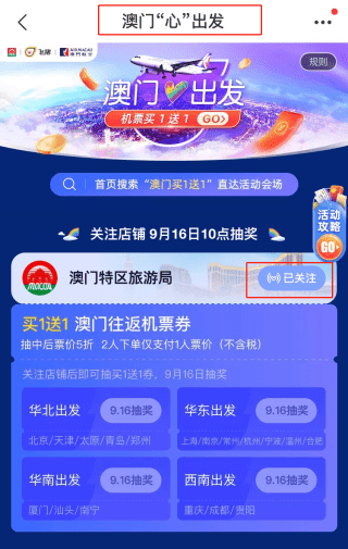 新澳天天開獎資料大全三中三，全面解析與實(shí)用指南，新澳天天開獎資料解析與實(shí)用指南，三中三大全集