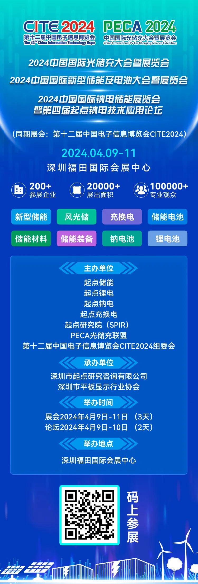 新奧掛正版掛牌，引領(lǐng)行業(yè)走向未來(lái)的新篇章，新奧掛正版掛牌，引領(lǐng)行業(yè)走向未來(lái)的新篇章啟動(dòng)