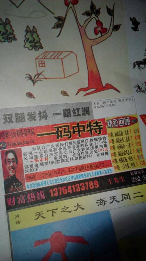 熱點(diǎn) 第234頁(yè)