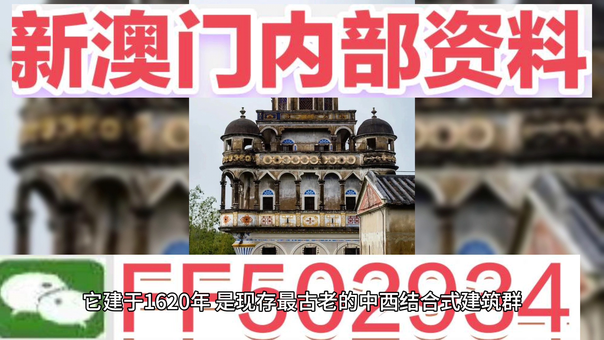 新澳門(mén)開(kāi)獎(jiǎng)歷史記錄，探尋彩票背后的故事，澳門(mén)彩票開(kāi)獎(jiǎng)歷史記錄，探尋背后的故事與奇跡