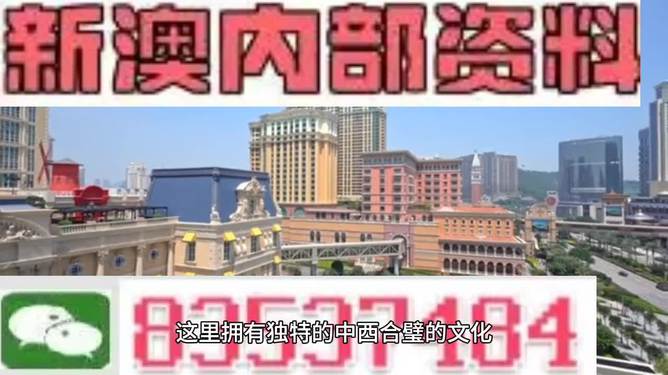 澳門開獎(jiǎng)大全資料，探索彩票世界的秘密，澳門彩票開獎(jiǎng)大全資料揭秘，探索彩票世界的奧秘