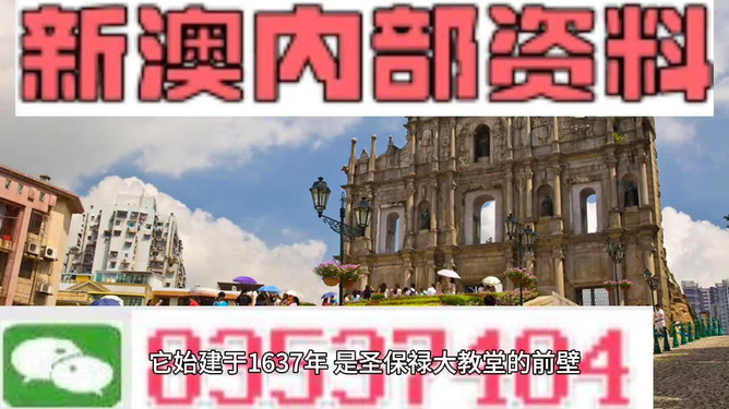 澳門最快資料開(kāi)獎(jiǎng)大全——掌握最新開(kāi)獎(jiǎng)動(dòng)態(tài)，贏取豐厚獎(jiǎng)金，澳門最新開(kāi)獎(jiǎng)動(dòng)態(tài)，掌握資訊，贏取豐厚獎(jiǎng)金
