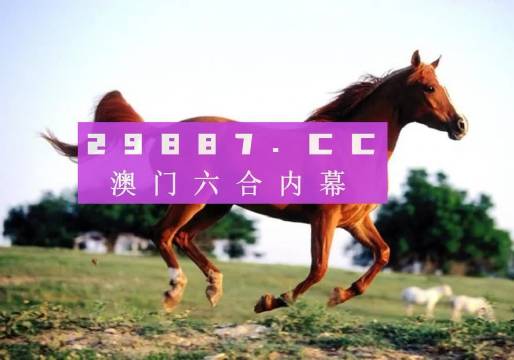 澳門(mén)一肖一碼狀元紅，揭秘彩票背后的秘密與策略，澳門(mén)彩票揭秘，狀元紅背后的秘密與策略解析