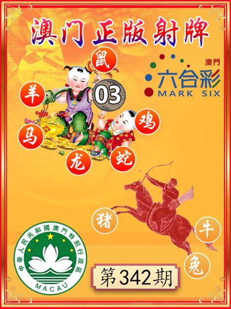 推薦 第225頁