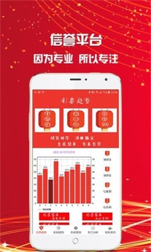 一碼一肖100誰王中王——揭秘彩票背后的秘密，揭秘彩票背后的秘密，一碼一肖王中王揭秘彩票真相