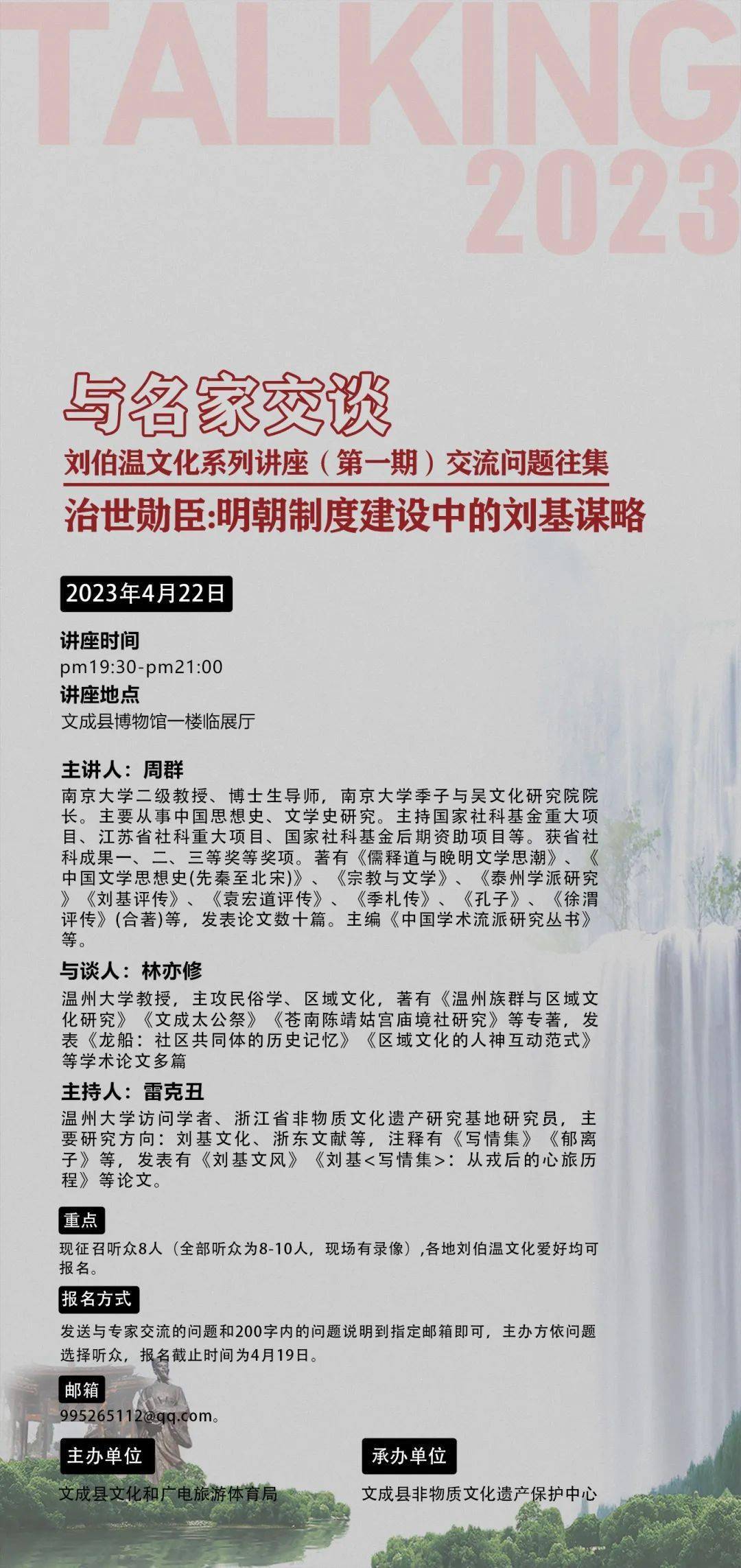 劉伯溫四肖期期準一兔費——揭秘預(yù)測背后的秘密，劉伯溫四肖期期精準預(yù)測，揭秘兔費預(yù)測背后的秘密