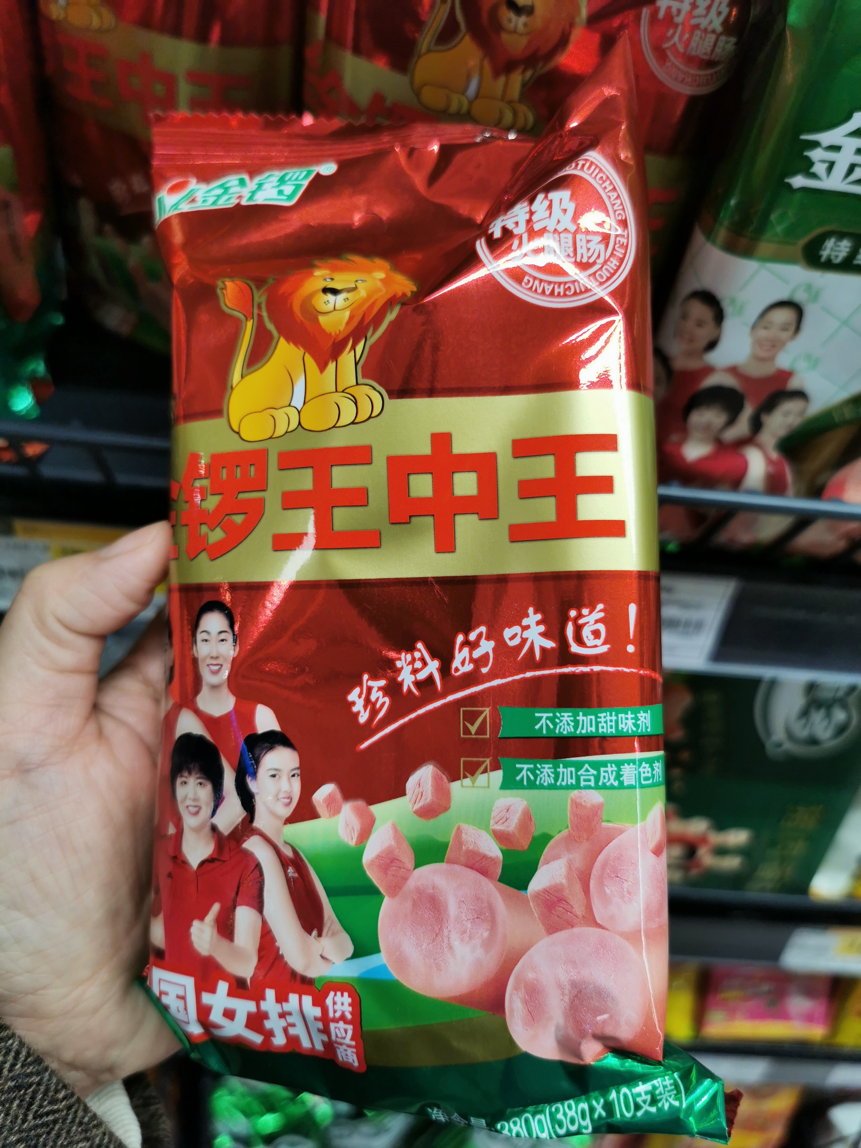 一肖王中王鐵算——揭秘生肖運(yùn)勢預(yù)測的魅力與真相，揭秘生肖運(yùn)勢預(yù)測的魅力真相，一肖王中王鐵算解析