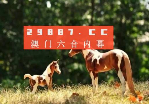 探索正版跑狗圖的世界，7777788888的獨特魅力，正版跑狗圖的世界探索，獨特魅力與數(shù)字密碼7777788888