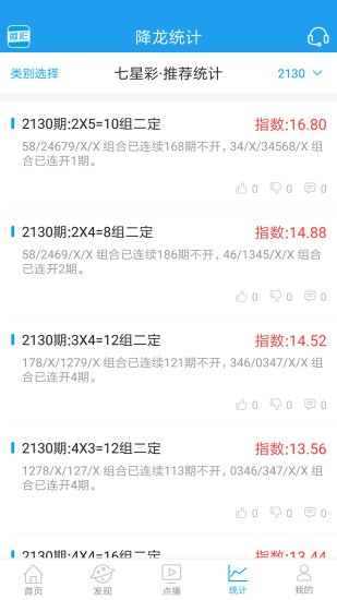 王中王資料與一肖中特二，深度解析，王中王資料與一肖中特二，深度探究與解析