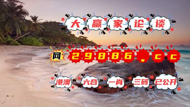 揭秘黃大仙四肖中特，探尋背后的秘密與策略（SEO關(guān)鍵詞，84777黃大仙四肖中特），揭秘黃大仙四肖中特背后的秘密與策略攻略（獨(dú)家解析，關(guān)鍵詞SEO）