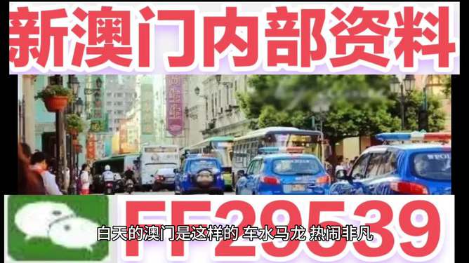 澳門今晚開(kāi)獎(jiǎng)結(jié)果2025年全面解析與預(yù)測(cè)，澳門今晚開(kāi)獎(jiǎng)結(jié)果及未來(lái)趨勢(shì)深度解析與預(yù)測(cè)（附詳細(xì)分析）
