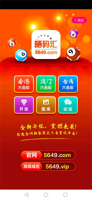 揭秘7777788888王中王開獎最新玄機(jī)——一網(wǎng)打盡彩票資訊，揭秘王中王開獎最新玄機(jī)，一網(wǎng)打盡彩票資訊大全