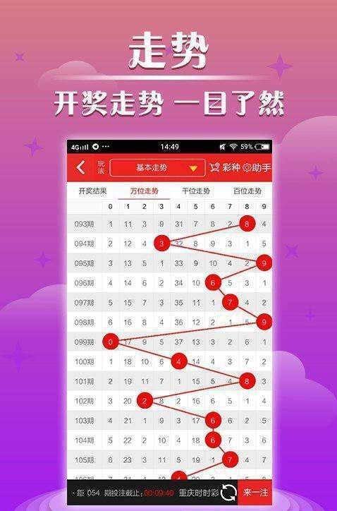 澳門開獎(jiǎng)結(jié)果最快查詢指南，澳門開獎(jiǎng)結(jié)果快速查詢指南