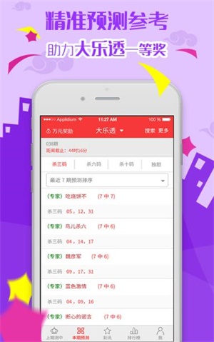 澳門正版免費資料大全，探索澳門，預(yù)見未來至2025年，澳門正版免費資料大全，預(yù)見未來至2025年，深度探索澳門