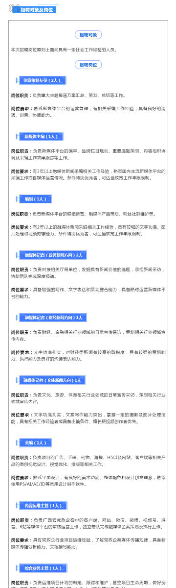 新澳天天彩正版資料的背景故事，揭秘一段傳奇的歷程，揭秘新澳天天彩正版資料背后的傳奇歷程
