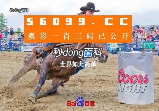 澳門今晚一肖必中特，揭秘生肖彩票的神秘面紗，揭秘澳門生肖彩票，今晚一肖必中特之謎