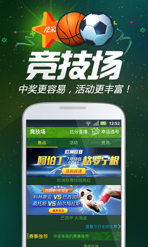 王中王一肖跑狗圖——探尋背后的故事與奧秘，王中王一肖跑狗圖，背后的故事與奧秘探尋