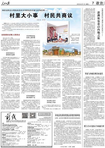 澳門正版免費全年資料大全旅游團，探索澳門之旅的完美選擇，澳門正版全年旅游資料大全，探索澳門之旅的首選旅游團
