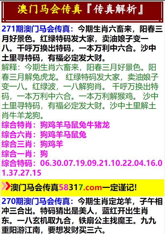 澳門正版資料免費大全，探索與啟示（2025版），澳門正版資料免費大全，探索與啟示（2025版概覽）