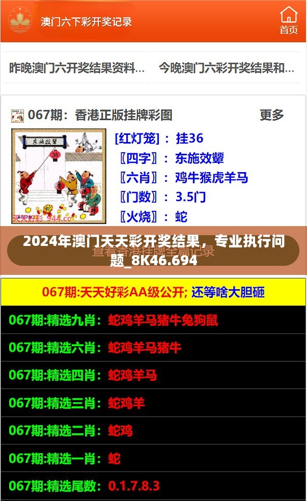 新澳天天開彩資料，探索彩票世界的秘密，新澳天天開彩資料揭秘彩票世界的奧秘