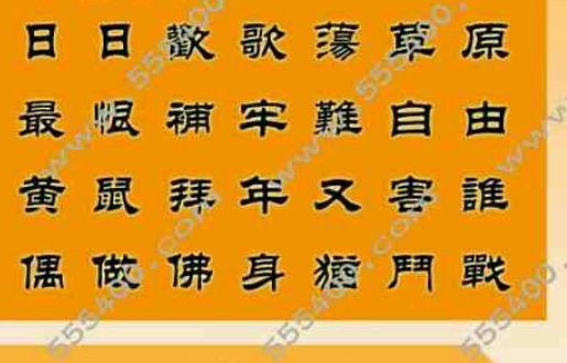 王中王一句解四肖，揭秘背后的奧秘，揭秘王中王一句解四肖背后的奧秘
