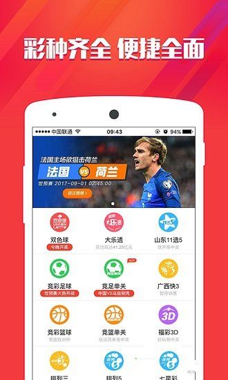 一肖中特期期準(zhǔn)精選資料，揭秘彩票背后的秘密與策略，揭秘彩票秘密與策略，一肖中特期期準(zhǔn)精選資料分享