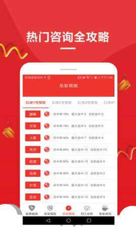 最新開獎(jiǎng)信息 第4頁(yè)