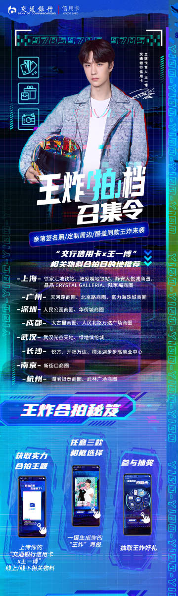 揭秘63期王中王一肖中特背后的秘密，揭秘王中王一肖中特背后的秘密與策略