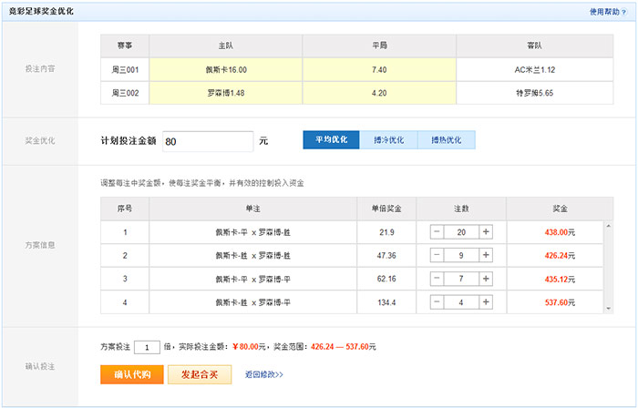 澳門六開獎結(jié)果2023開獎記錄查詢網(wǎng)站，全面解析與實用指南，澳門六開獎結(jié)果查詢網(wǎng)站，全面解析與實用指南（2023年開獎記錄）
