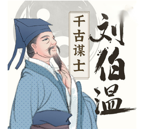 揭秘劉伯溫與生肖特乙公開的秘密，劉伯溫與生肖特乙背后的秘密揭曉