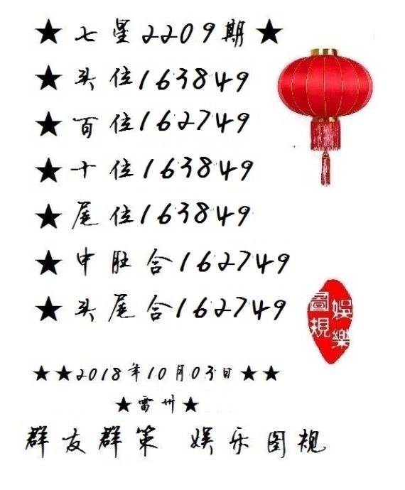 白小姐三肖期期準(zhǔn)期期中——揭秘彩票預(yù)測(cè)的神秘面紗，揭秘彩票預(yù)測(cè)神秘面紗，白小姐三肖期期準(zhǔn)期期中