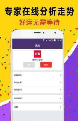 白小姐管家婆必中一肖——揭秘彩票背后的秘密與策略，揭秘彩票背后的秘密與策略，白小姐管家婆必中一肖的真相探索