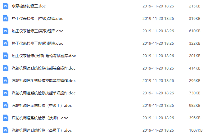 澳門鐵算資料開獎(jiǎng)小說，揭秘?cái)?shù)字背后的故事，澳門鐵算資料開獎(jiǎng)揭秘，數(shù)字背后的故事