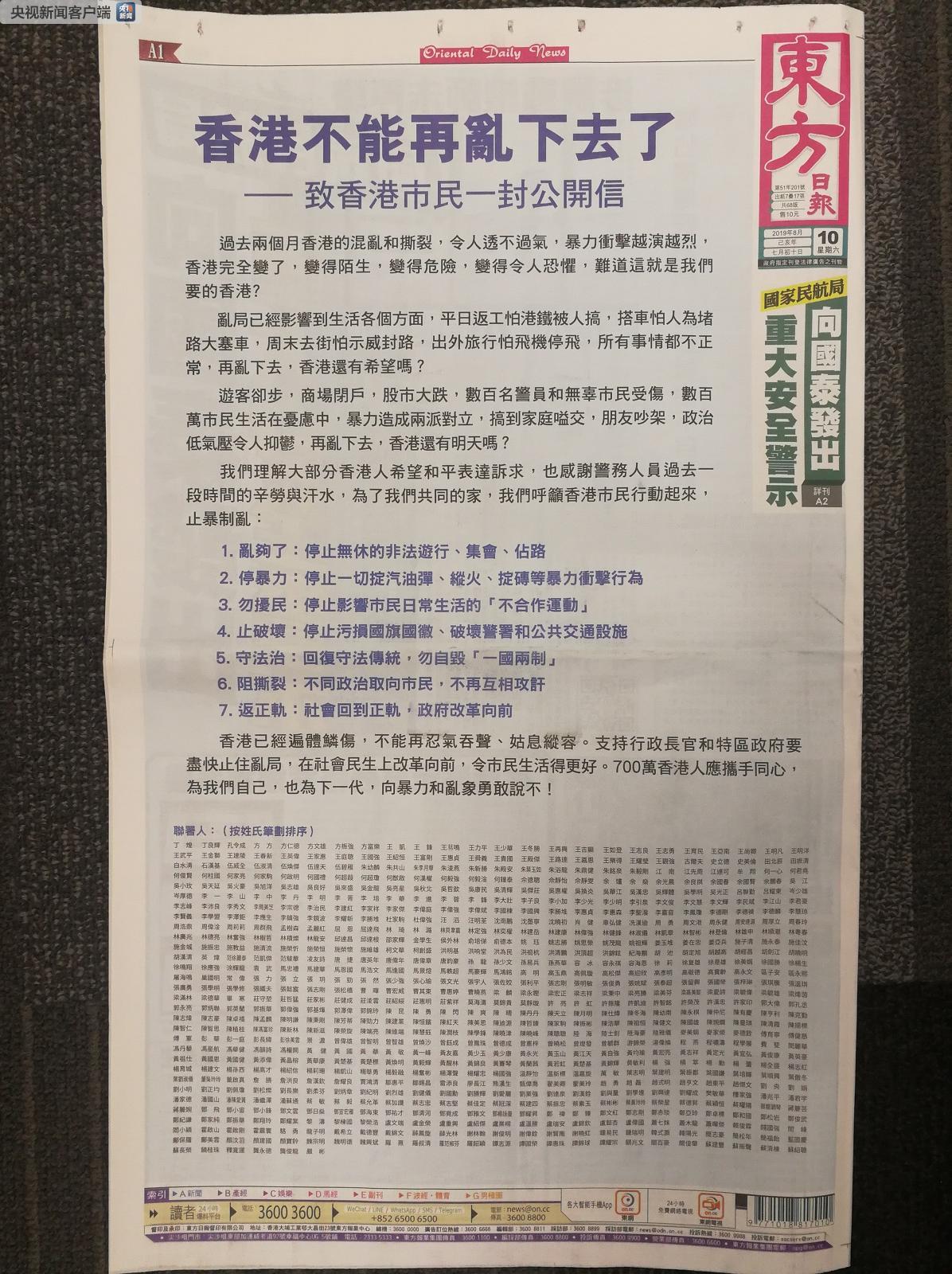 香港二四六開獎結果及開獎號碼解析，香港二四六開獎結果及號碼深度解析