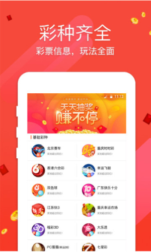 澳門六開獎結(jié)果及彩票背后的故事，澳門六開獎結(jié)果與彩票背后的故事揭秘