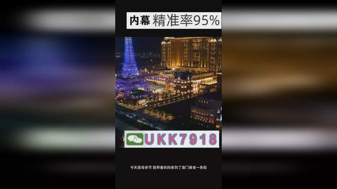 澳門今晚彩票開獎號碼預(yù)測與解讀——走向未來的彩票文化探索（2023年預(yù)測版），澳門彩票開獎號碼預(yù)測與未來彩票文化探索（2023年解讀）