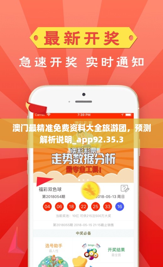 澳門正版免費(fèi)大全，探索未來的游戲世界（2025年展望），澳門正版免費(fèi)游戲大全，探索未來游戲世界的展望（2025年）