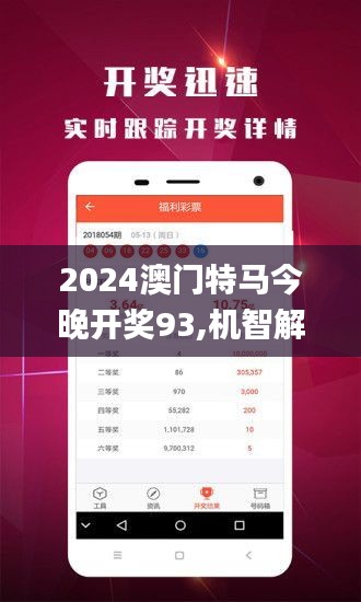 澳門正版大全免費資料，探索與揭秘，澳門正版大全揭秘，免費資料探索之旅