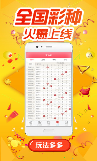白小姐四肖四碼，揭秘精準預測的秘密，揭秘白小姐四肖四碼精準預測的秘密